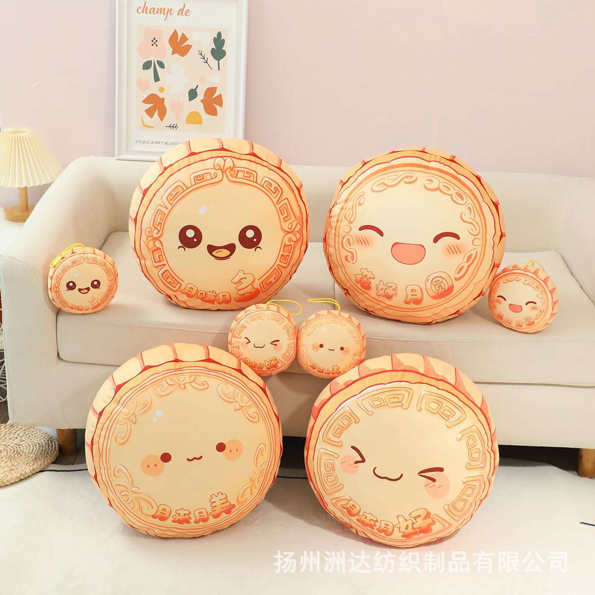 中秋节仿真月饼抱枕毛绒玩具食物玩偶公仔中秋商超活动礼品加logo