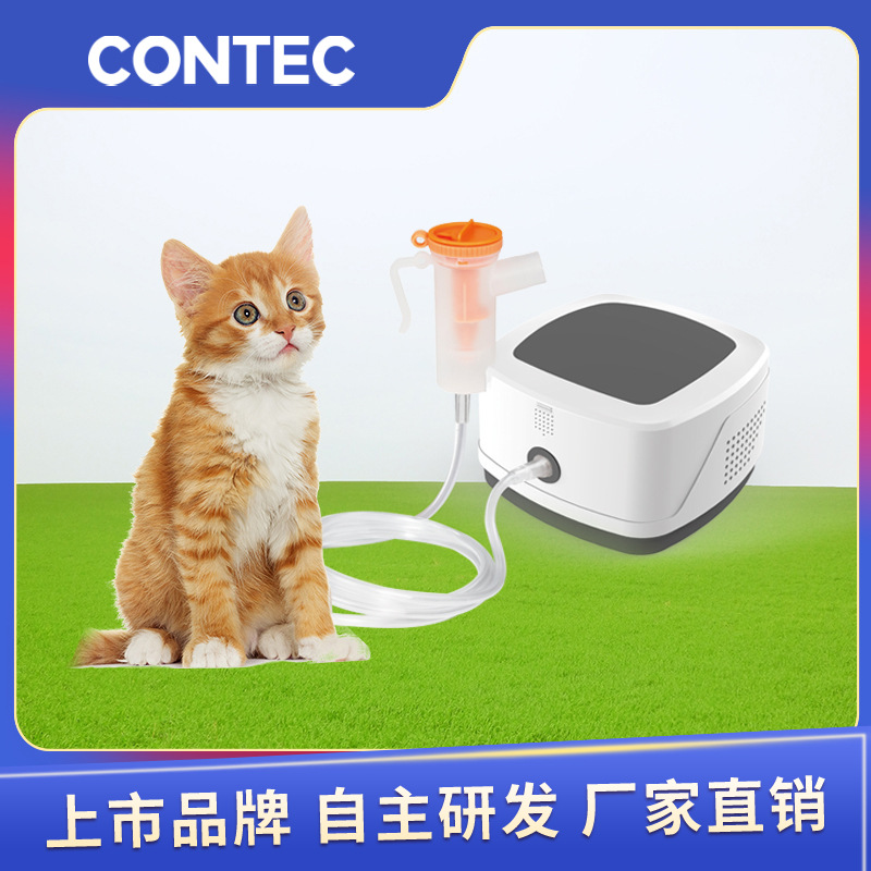 Fábrica directa de Kangtai nebulizador de compresión veterinario nebulizador para mascotas nebulizador electrónico para perros y gatos