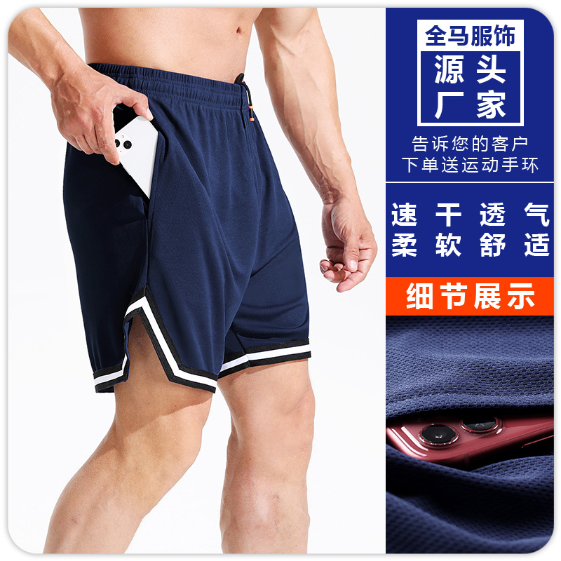 美式篮球裤夏季男款跑步足球健身运动速干舒适宽松薄款织带五分裤|ru