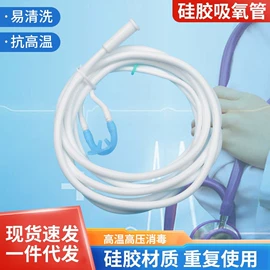 硅胶管;其他塑料制品;其他橡胶制品