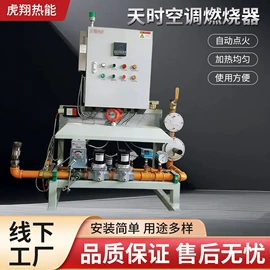 燃烧器;燃烧器配件;热风炉