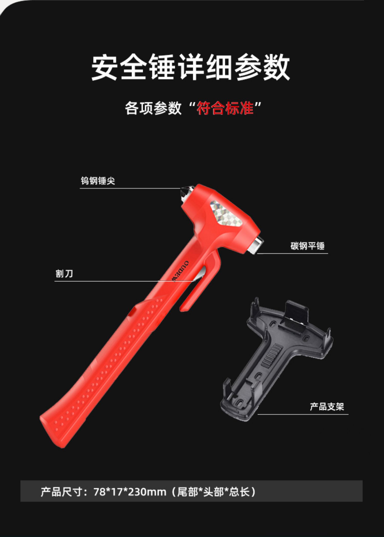 Car Safety Hammer Escape Hammer Car Window Breaker Artifact to Break Glass Car Multifunctional Fire Rescue Hammer
