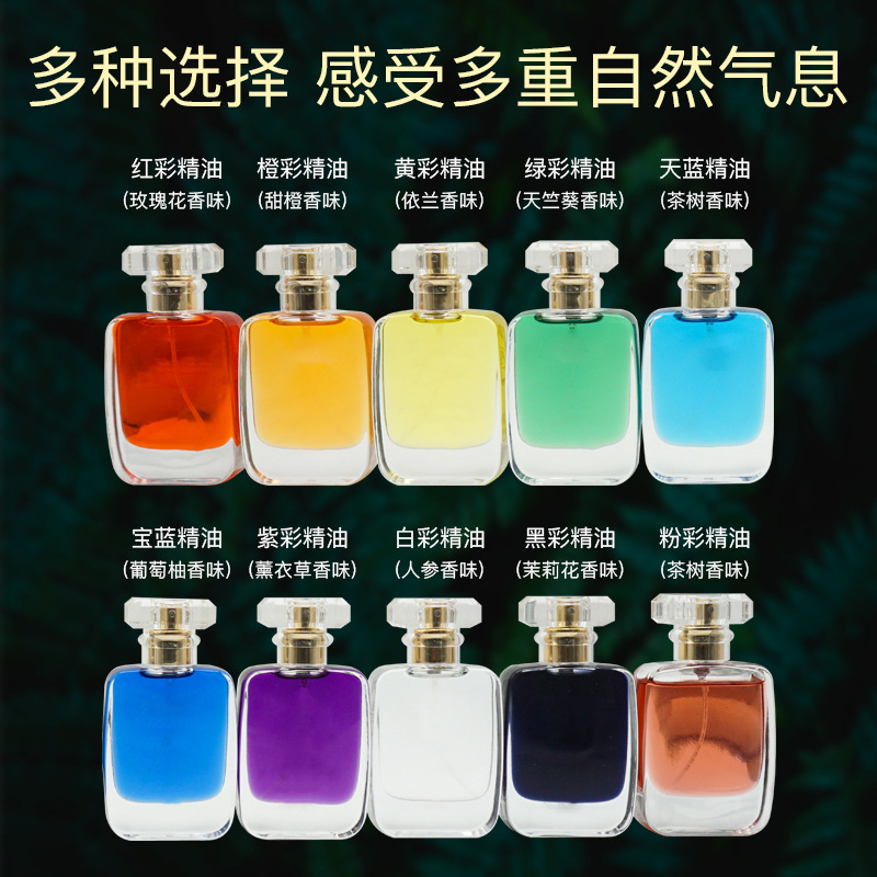 彩色芳香精油院线贴牌定制原料 花香可闻嗅放松情绪身体按摩精油