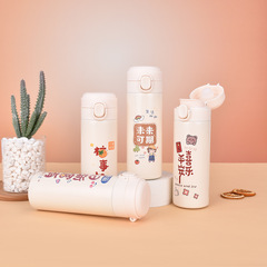 304 stainless steel pea cup, Ins minimalist style, cute children's cartoon student insulated cup, outdoor bouncy diving cup