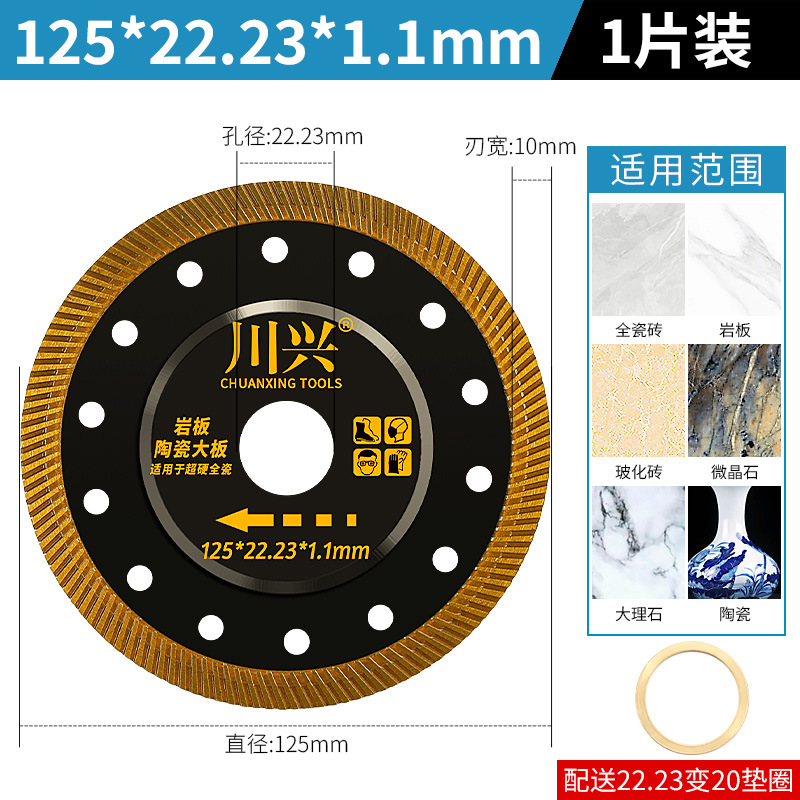 Tablero de corte de baldosas de cerámica Tablero de roca Mármol cerámico Ladrillo vitrificado Piedra microcristalina Hoja de sierra de amoladora angular ultrafina