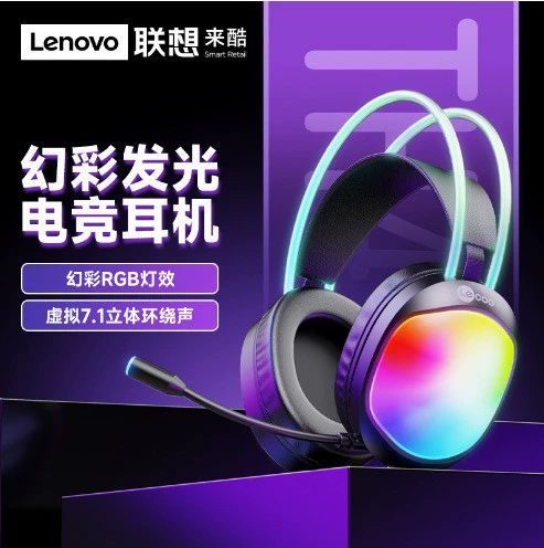 Lecoo/Приходите прохладные наушники HT410 проводной светящийся цвет USB киберспортивные игры наушники 7.1 канал