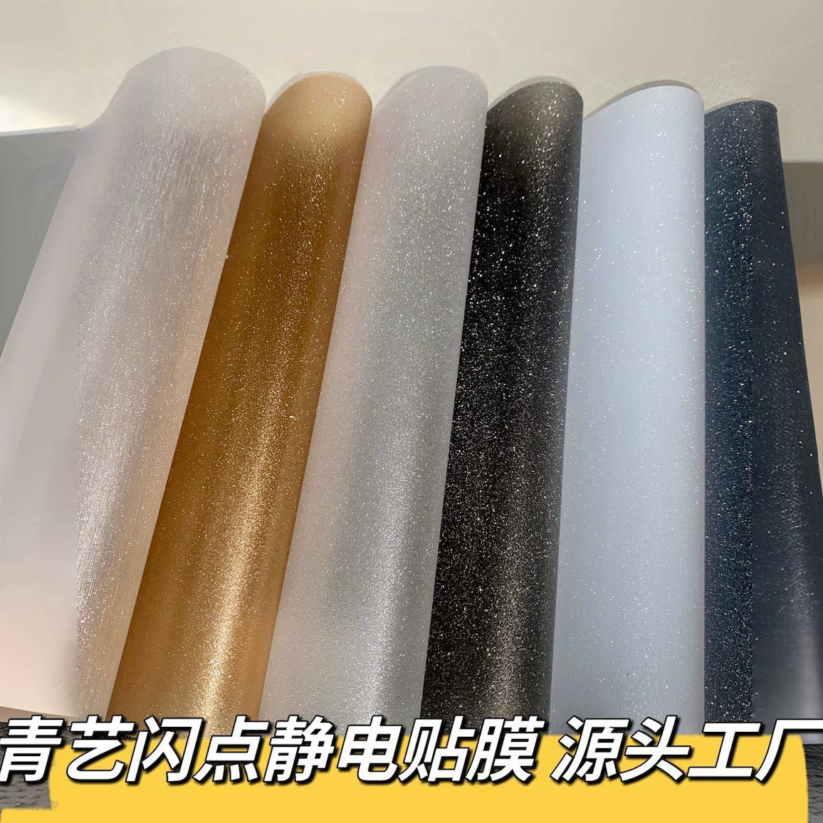 Наклейки на окна и двери из матового стекла, полупрозрачные, но непрозрачные, антибликовая статическая пленка для защиты конфиденциальности в ванных комнатах и туалетах.