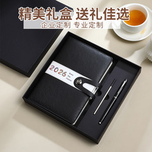 日程本礼盒定制仿皮商务时间管理todolist计划本自律打卡效率手册