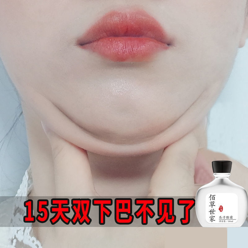 Herborist V-Face Lifting Essential Oil for Sculpting and Firming, Eliminating Double Chin, V-Face, and Square Face, Say Goodbye to a Flat Face