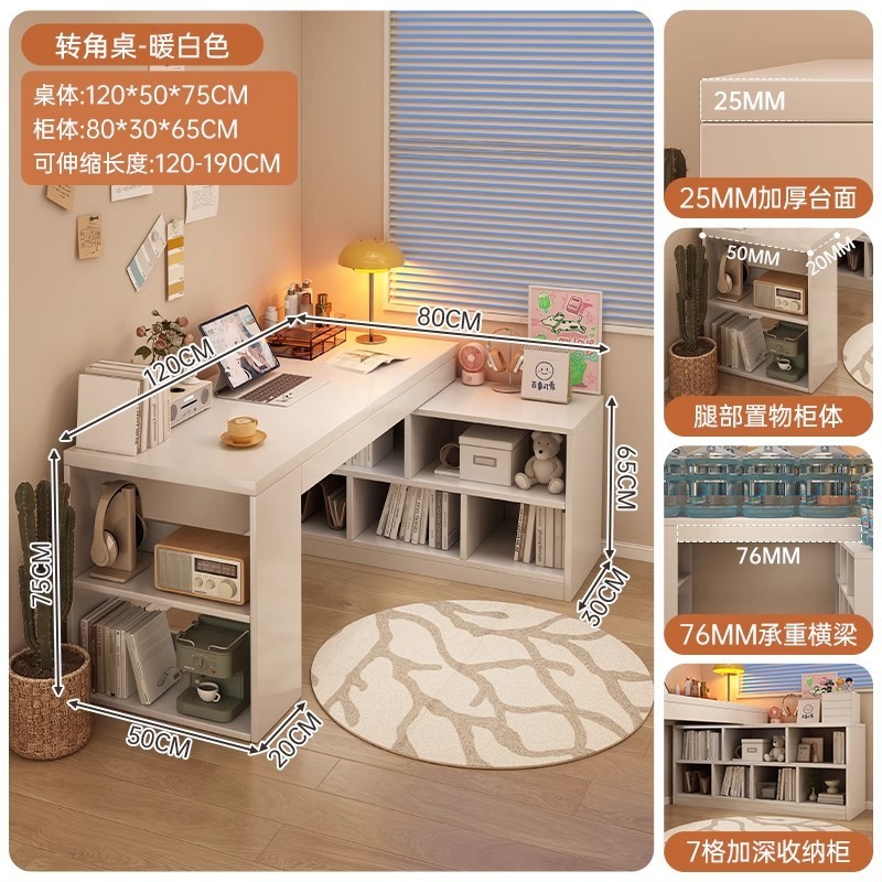 デスクと本棚一体型テーブルコーナーデスク学生ホームコーナーライティングデスクL字型デスク寝室コンピュータデスク|undefined