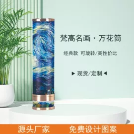 万花筒;塑料堵头;库存五金工具