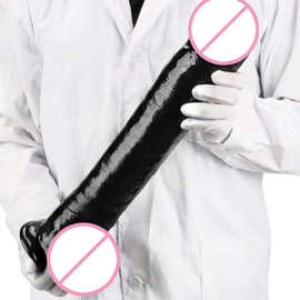 40cm巨型爆菊巨无霸阳具阴茎巨扩肛扩阴假鸡棒