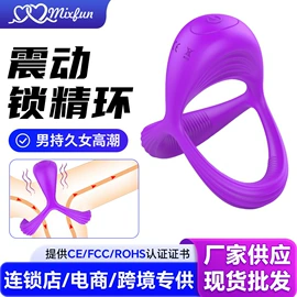 震动棒;飞机杯;其他情趣用品