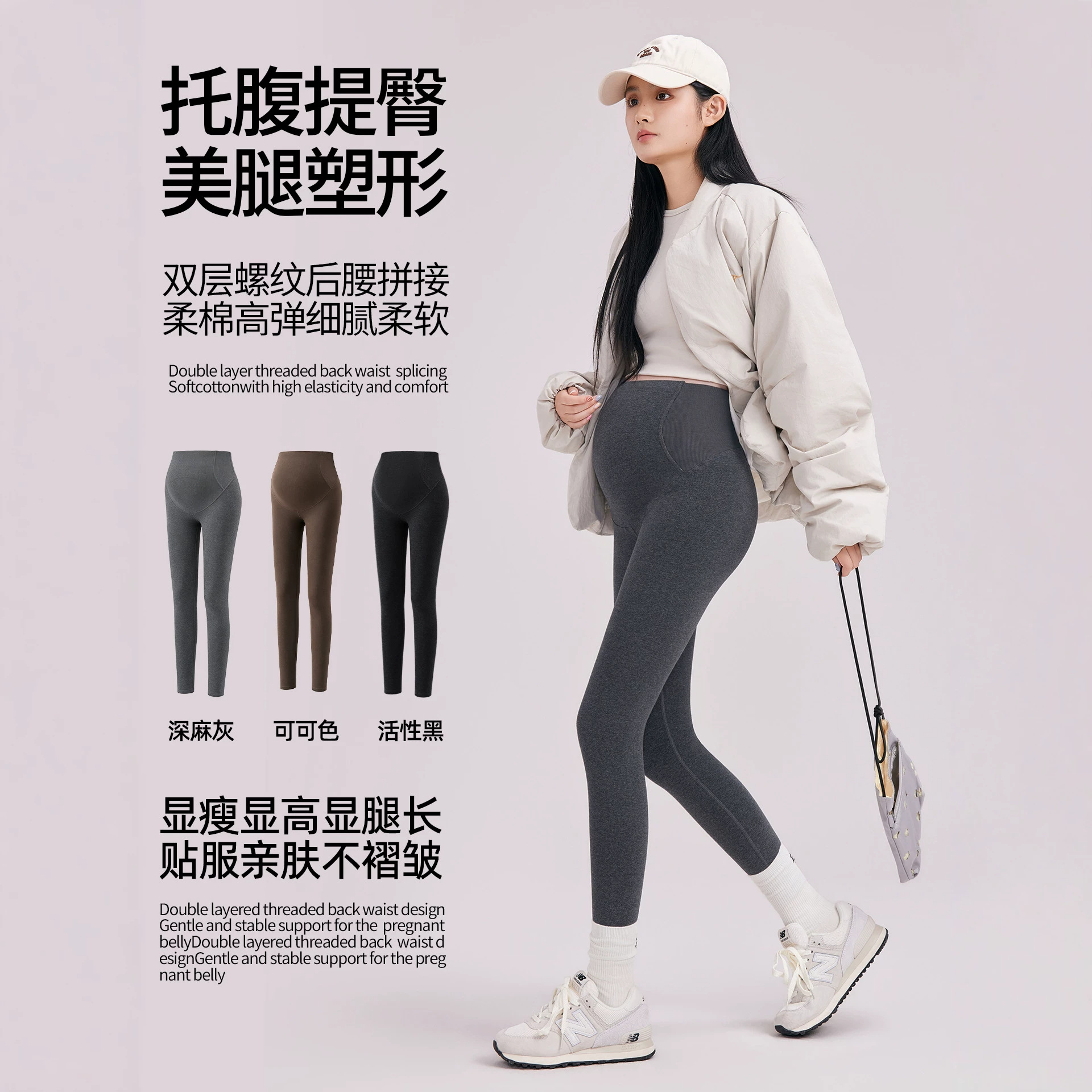 Maternity leggings, cotton outerwear, belly support pants, casual high-waisted plus-size slimming high-elasticity maternity pants, nine-point pants