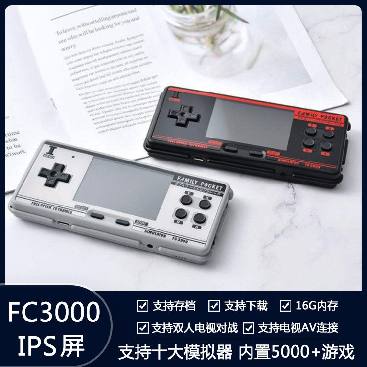 FC3000 handheld game machine IPS HD screen V2 handheld M3 retro SUP king of fighters children's simulator F2GAME