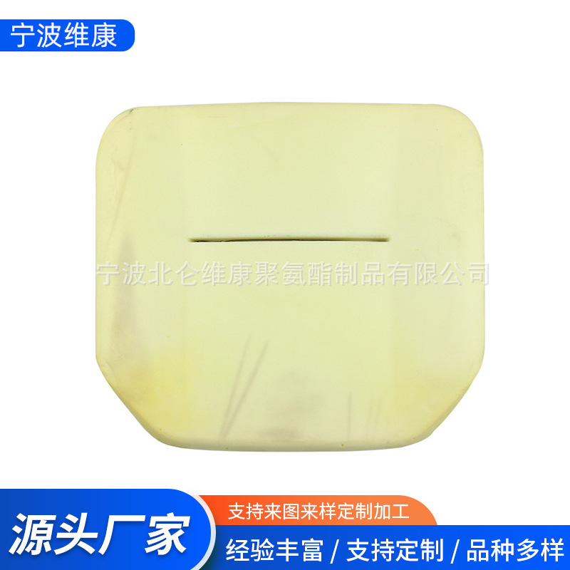 聚氨酯pu发泡  pu发泡自结皮厂家 健身器材 儿童用品 汽车配件