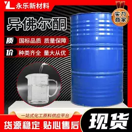 二元醇;酯;洗涤剂