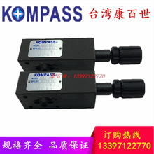 ̨��������KOMPASS�B��ʽ�����y MTP-02  MTT-02  MTP-03  MTT-03