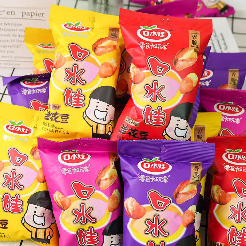 唾の子供の牛肉の味の蘭花豆の50g袋の中で香辛料の蚕豆のネットの赤いネットのレジャーの小さい包装の間食の軽食の卸売り