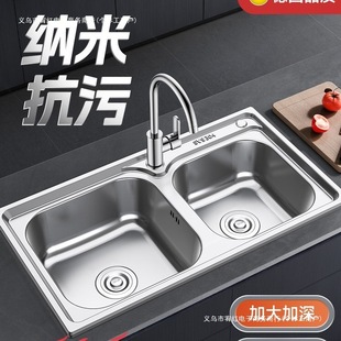 ϴ�����p�� 304���P�ˮ�ۼӺ�N������ϴ���ϴ�˳��p��̨���ײ�