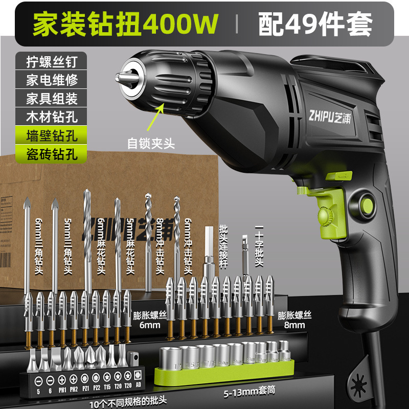 ドイツ芝浦懐中電灯ドリル家庭用多機能電気ドリル有線ピストル電気ドリル電動工具ドライバー220V|undefined