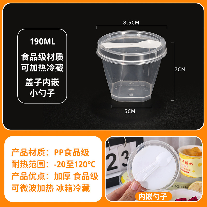 プリンカップ、使い捨て二重皮ミルク専用カップ、ミルク皮ヨーグルトカップ、ゼリーデザートカップ、ボウル、高温耐性業務用|undefined