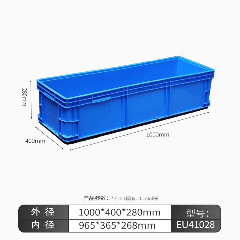 EU41028 물류 상자, 회색, 덮개 없음