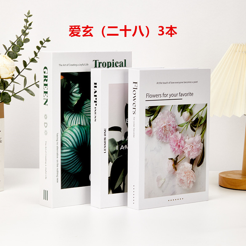 아이쉬안(28) 3권 [3의 배수 입력]