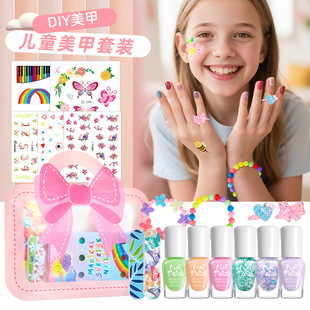 Cross-Border Children's Nail Polish Toys Girls Beaded Bracelet Jewelry Stickers Water-Based Peelable Nail Polish Manicure Set