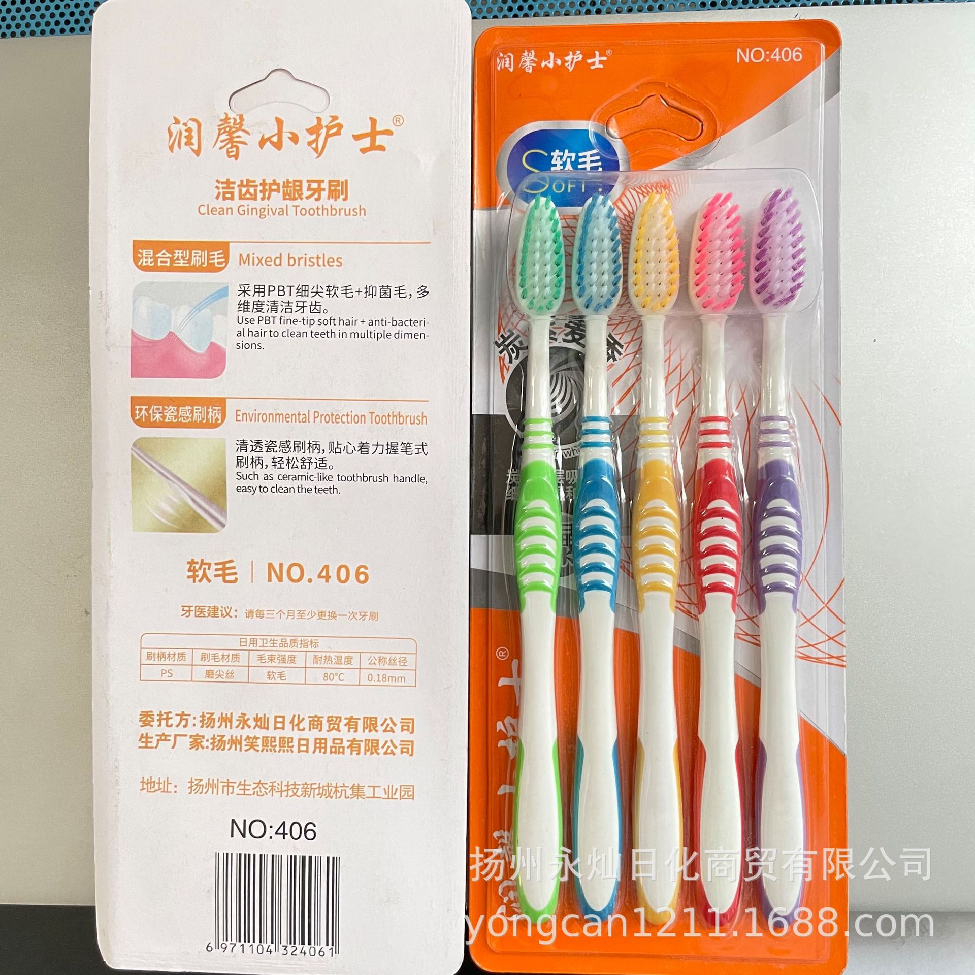 润馨小护士406成人软毛牙刷5支装彩色黑色家庭装量大可定制加工