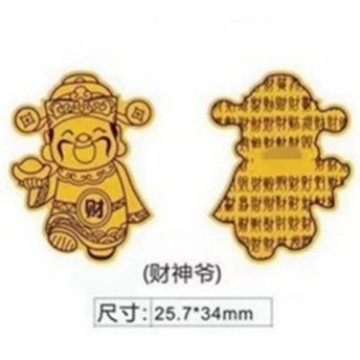 足金999爆款财库手机贴财神卡招财进宝深圳同款手机贴纸财源广进|undefined