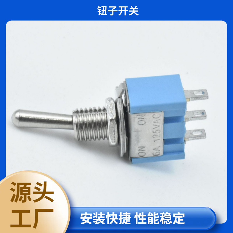 Toggle switch MTS-102 light blue boutique 3-pin 2-speed micro rocker…