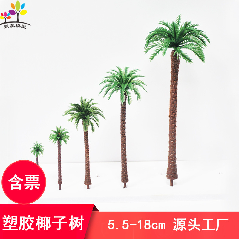 Miniature Landscape Tree Model, Coconut Tree, Micro-Scenery, Tropical Island Landscaping, Finished Imitation Copper Coconut Tree