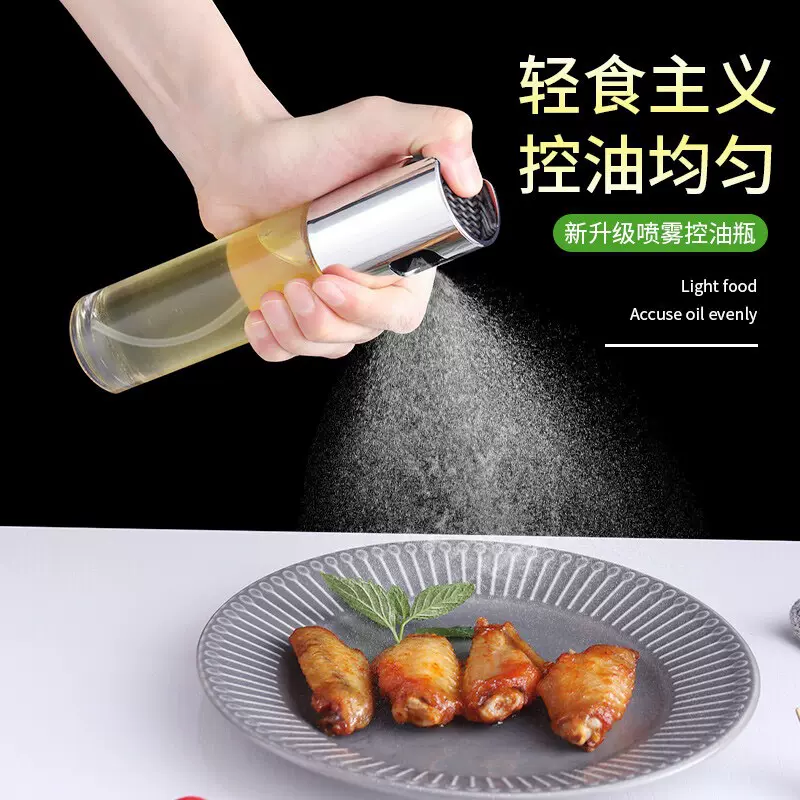 跨境按压式喷油瓶油壶玻璃家用空气炸锅烧烤雾化厨房调味瓶亚马逊