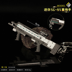 絕地潛兵2 地獄潛兵迷你SG-8S重炮手小槍模型合金鑰匙扣掛件周邊