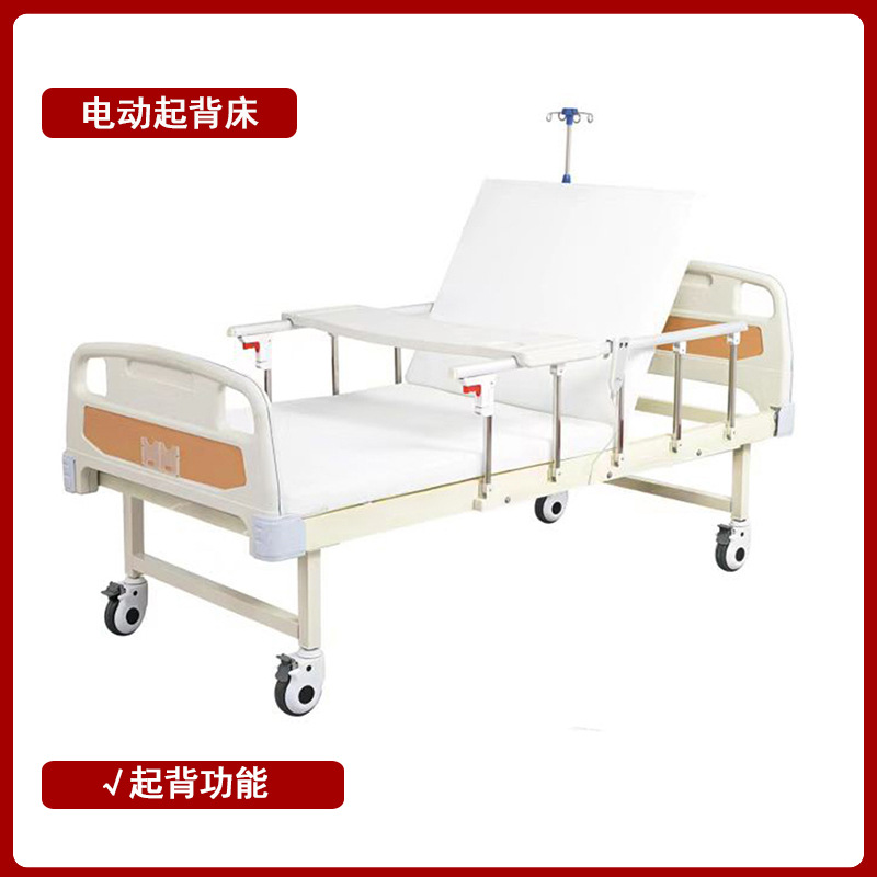 Cama de enfermería eléctrica doméstica multifuncional para levantar la espalda, girar y levantar la cama médica para pacientes paralizados de edad avanzada defecar automáticamente image 7