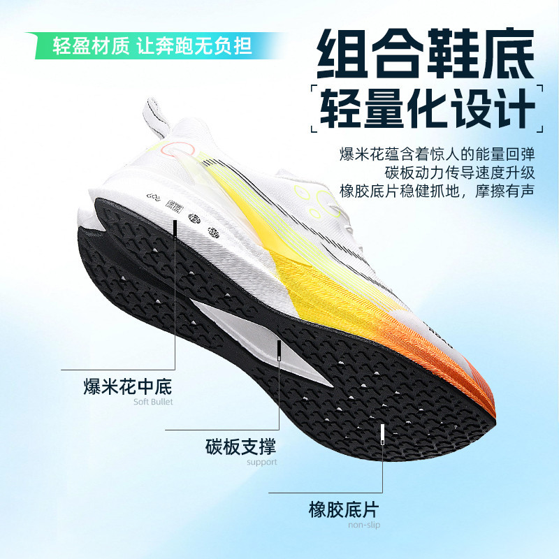 T9 Red Rabbit Public Running Shoes MD + 30 - 44 yardas suela de goma zapatillas de carreras para hombres y mujeres parejas padres e hijos 2025