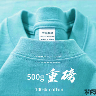 �½���500g�����ذ��������ļ����޺�С�I����ʽ��������tee