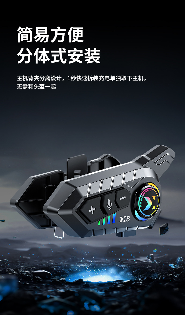 Cross-Border Popular Waterproof Noise-Canceling Intercom Helmet Bluetooth Headset E-Commerce Wholesale X8 Cycling Delivery Motorcycle Smart