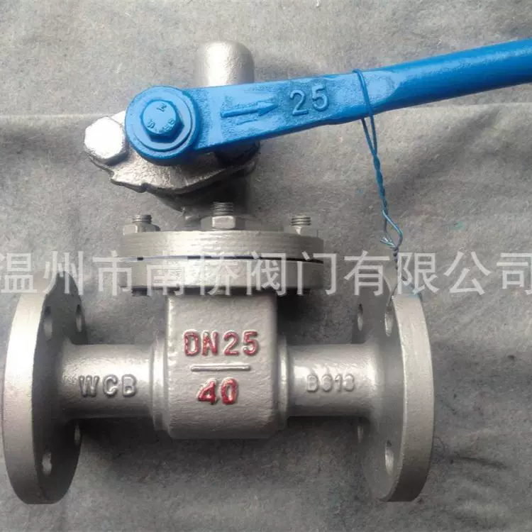 【南桥阀门】 供应铸钢快速排污阀Z44H/P44H 排污闸阀P48H