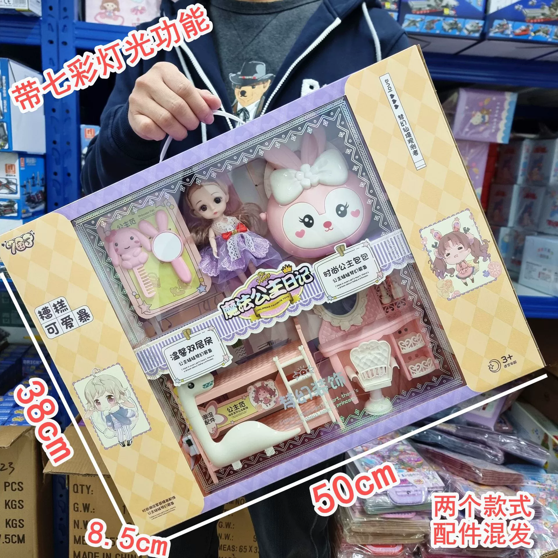 Doll, set for dressing up for princess, double-layer bed, family dressing table, toy, training, Birthday gift