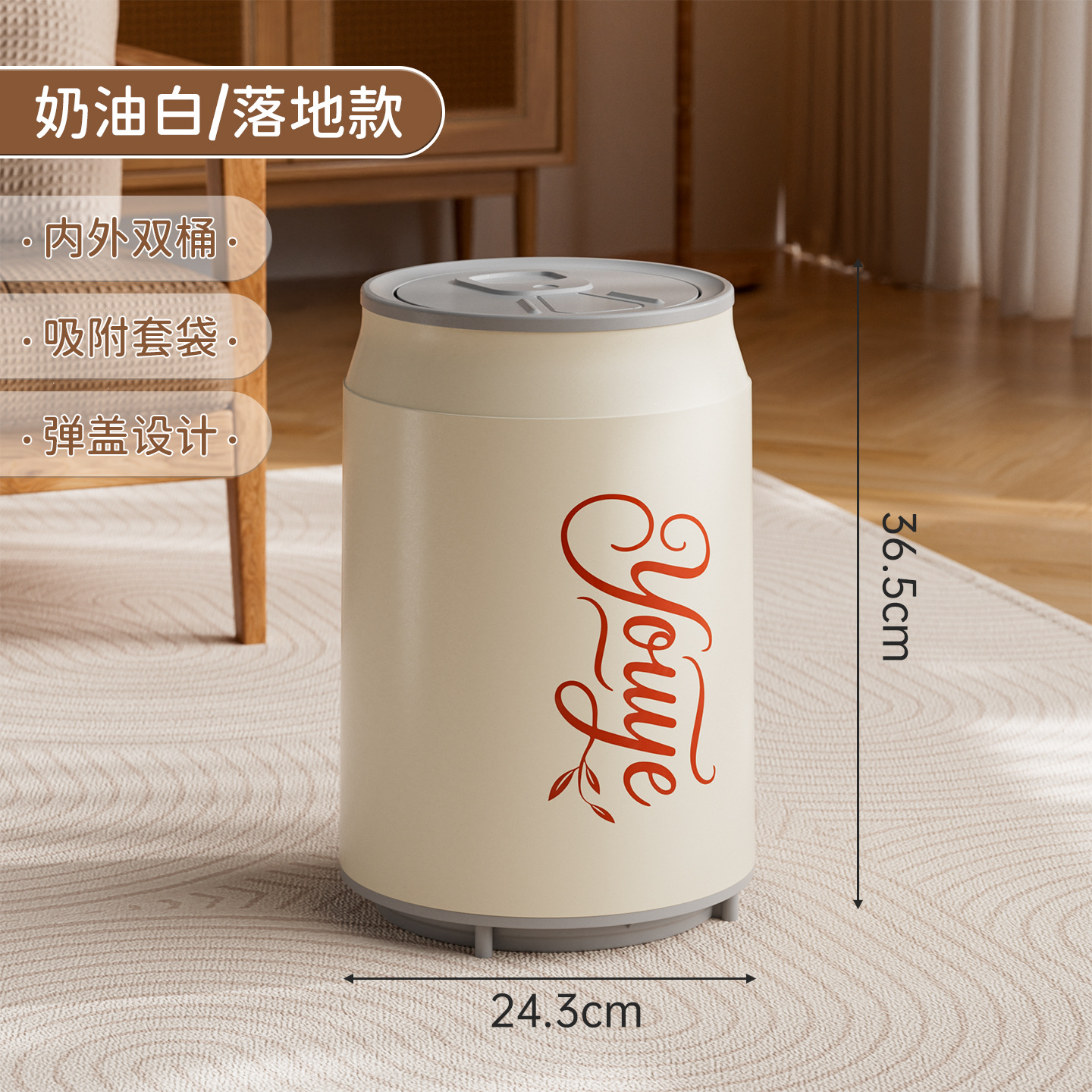 Salón de estar de doble capa Coca-Cola basura auto-adsorción de alto valor facial dormitorio casero gran con cubierta cesta de papel de baño