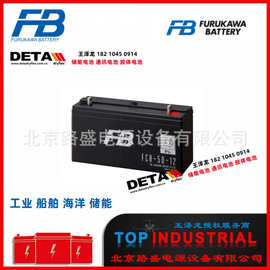 FB古河蓄电池EB100工业机械设备用蓄电池-FURUKAWA
