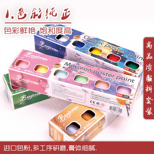 ��ˇ���羳6ɫ22ml������b�ɮ�����diyʯ�����މT�fˇ�g��ϩ���