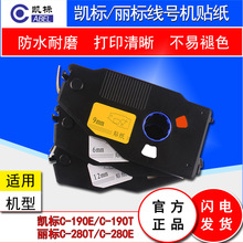 ���˾�̖�C�N�� C-280E�˺� 9MM�Sɫ 190E/280T�N��