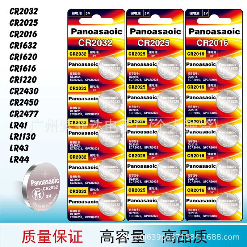 Panoasaoic Cr2032 Cr2025 Cr2016 Cr2450 Lr44 Lr41 Key Button Battery