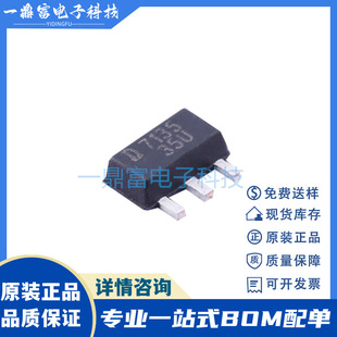 QX7135E35 SOT-89 �zӡ7135 350MA������Խ���LED�a����ICоƬ