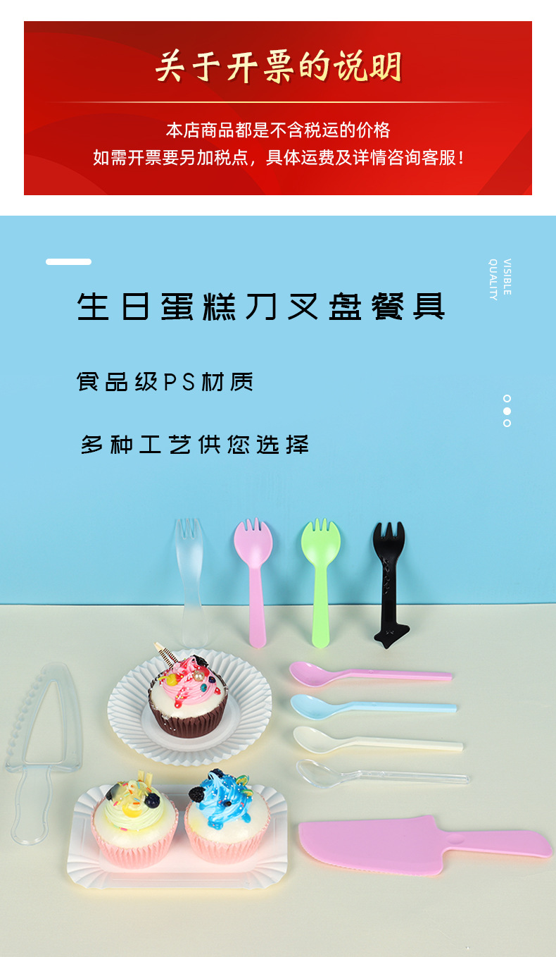 透明PS糖果盒_01