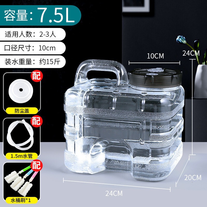 PC户外水桶家用透明纯净矿泉水桶 茶台茶几泡茶饮水机水桶|undefined