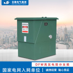 吉徽 欧式电缆分支箱DFW-12户外1.5铁/不锈钢一进二出 可做非标